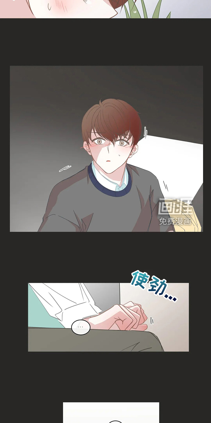 第238话11