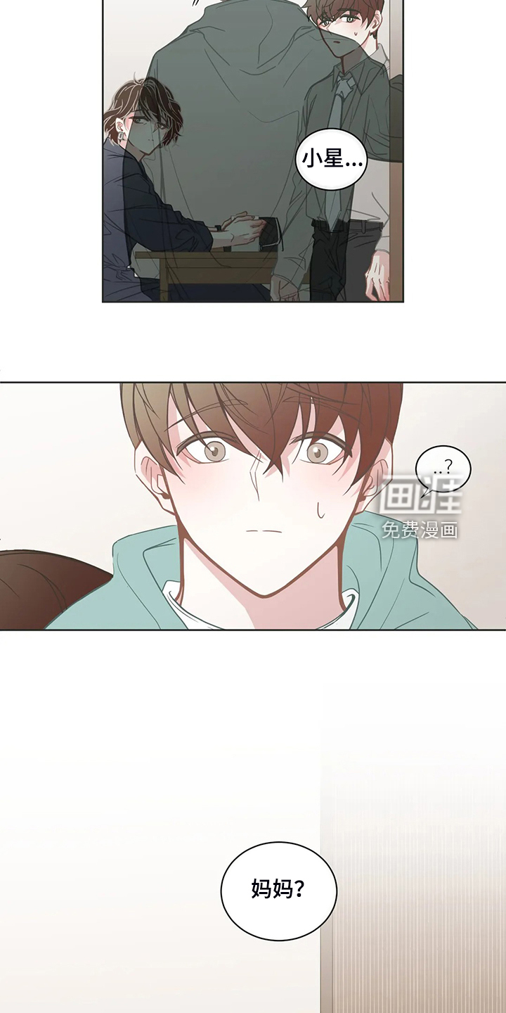 第238话2