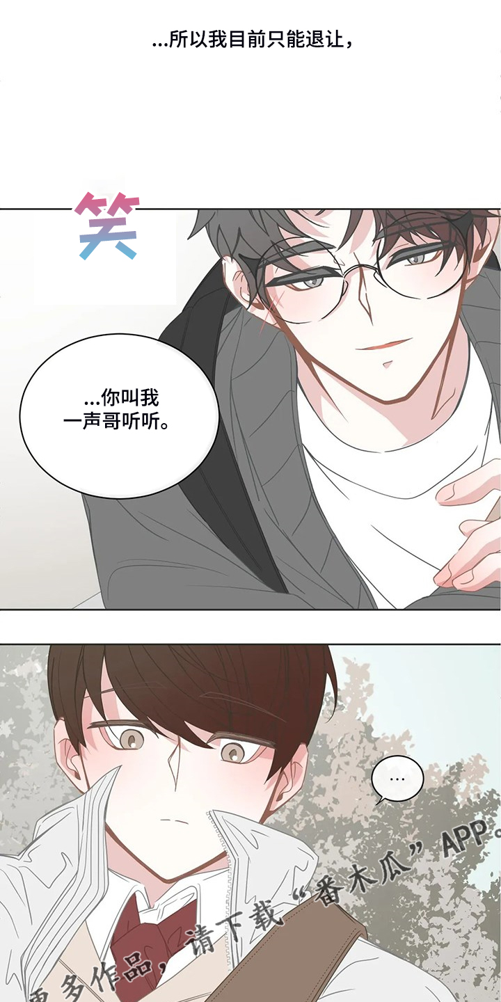 第231话12