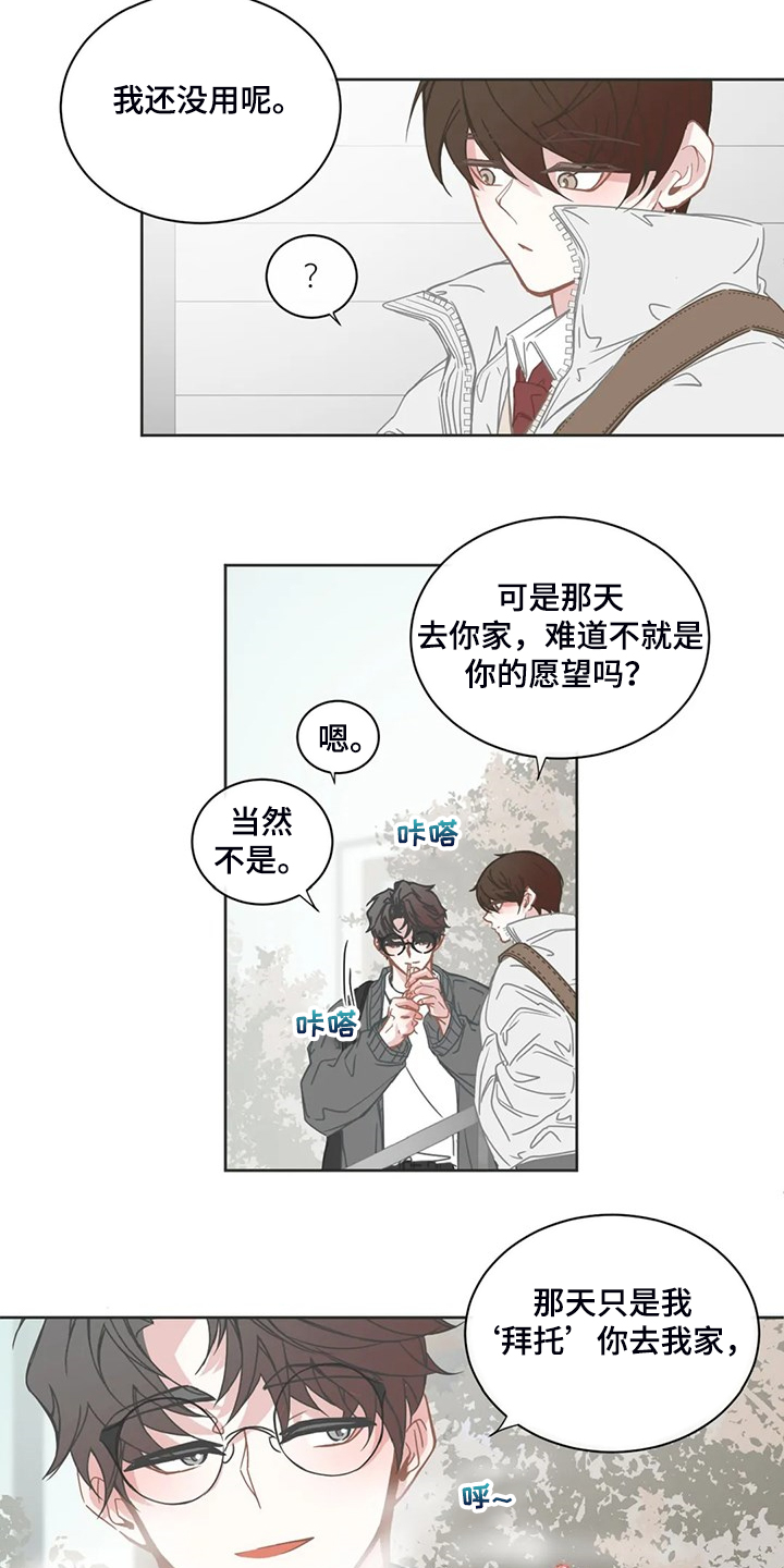 第231话9