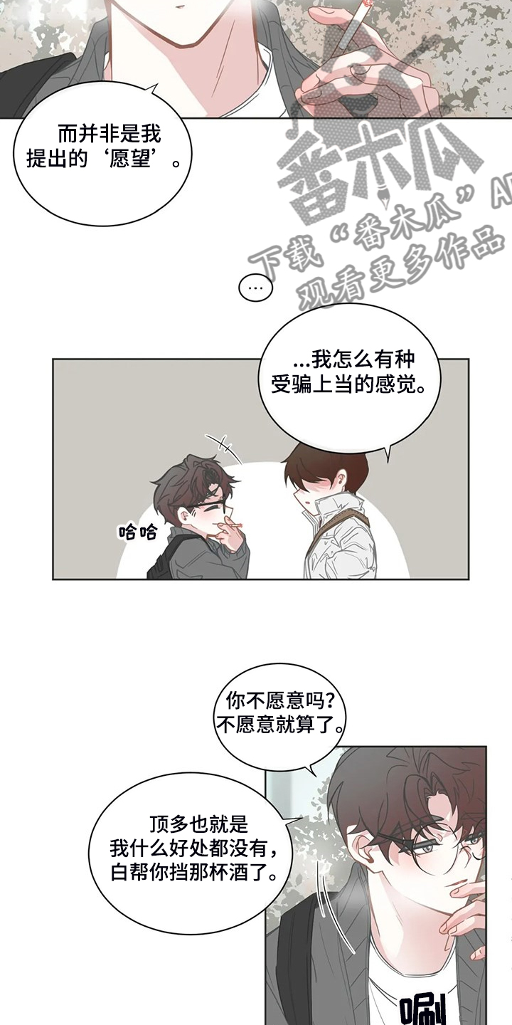 第231话10