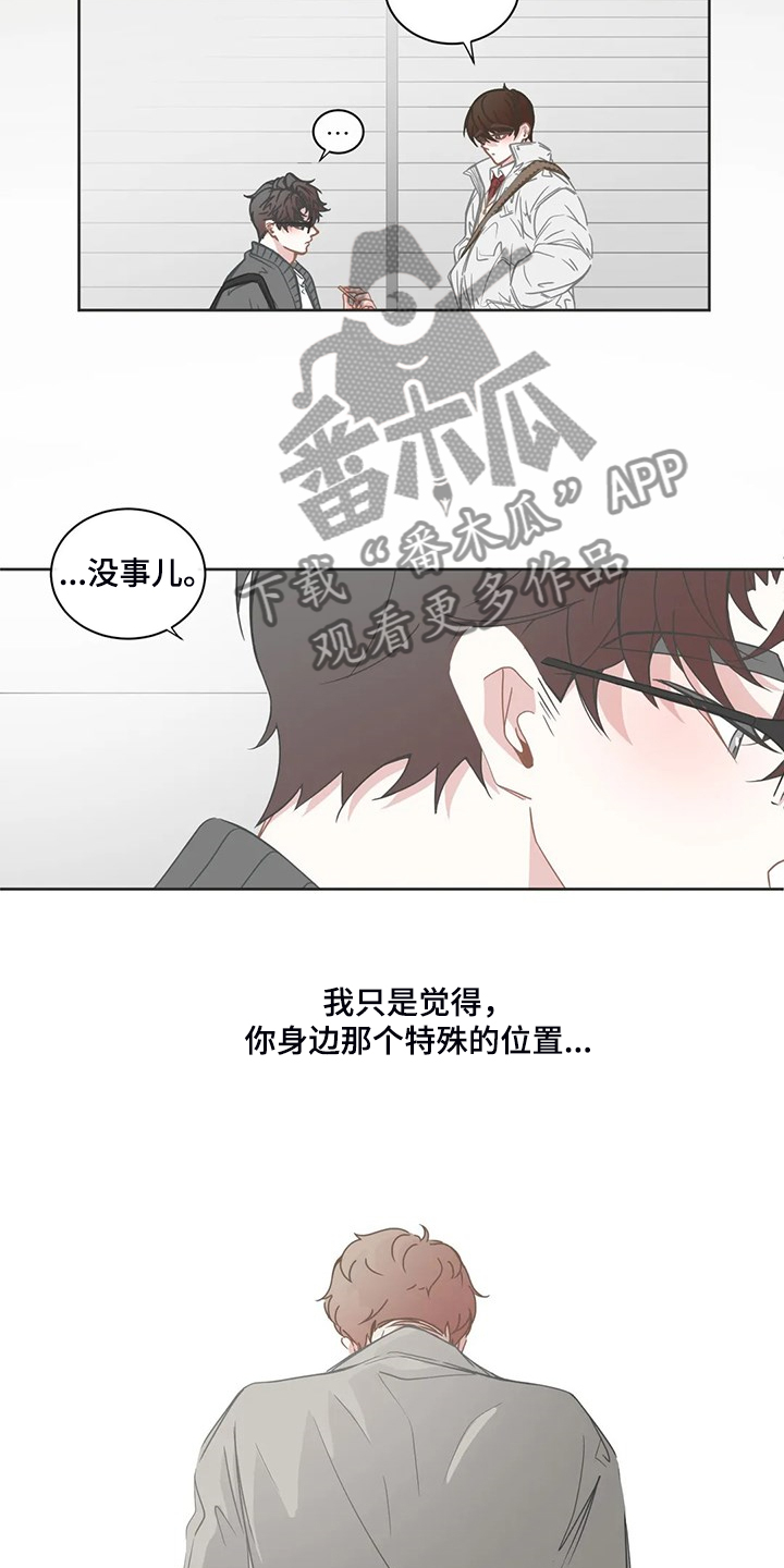 第231话5