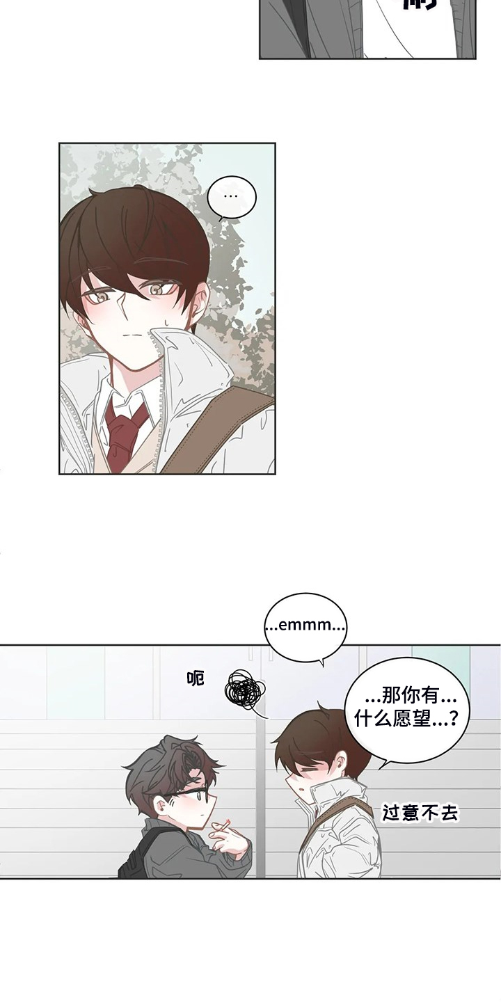 第231话11