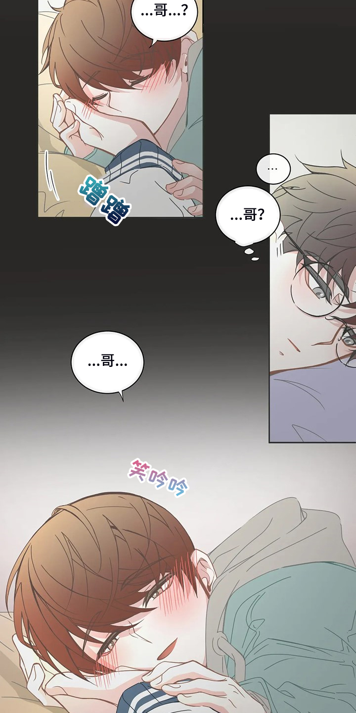 第231话3