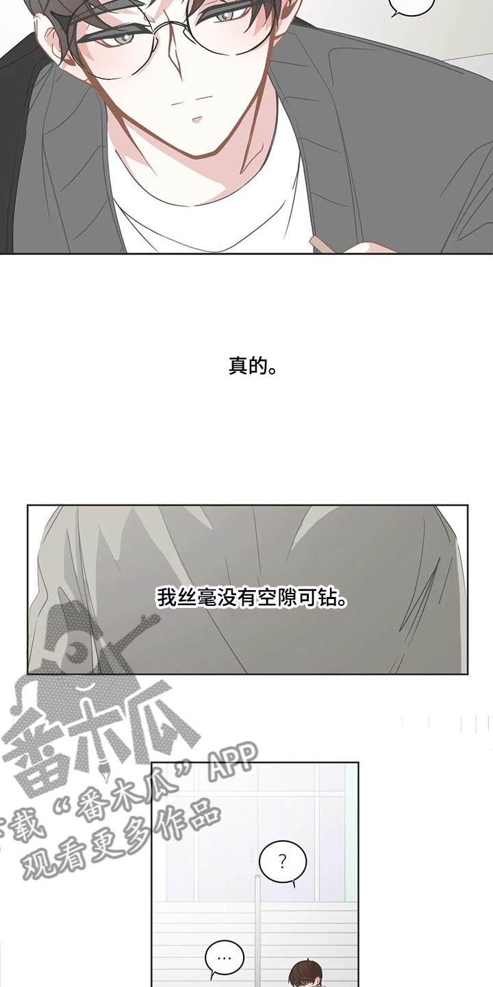 第231话7