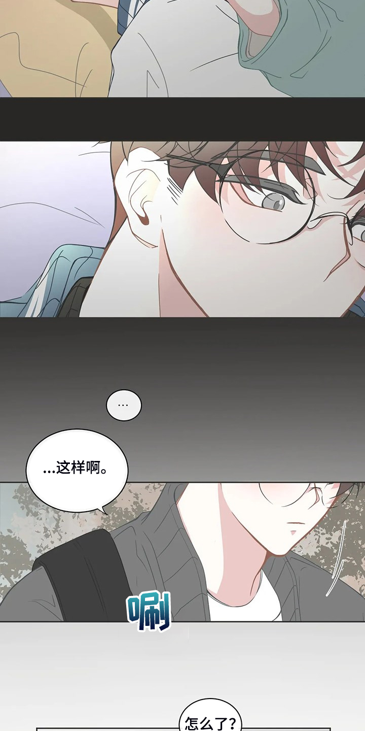 第231话4