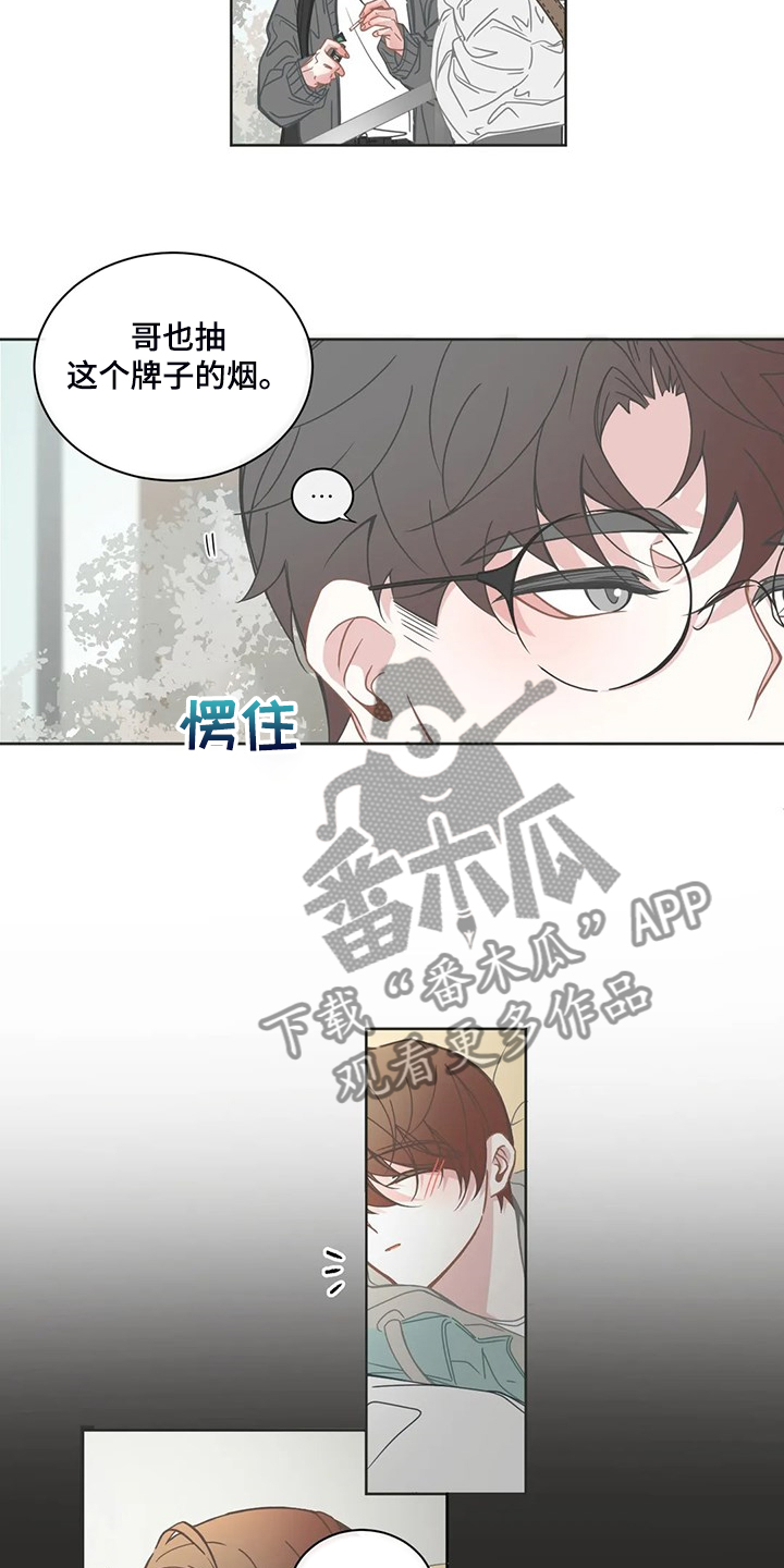 第231话2