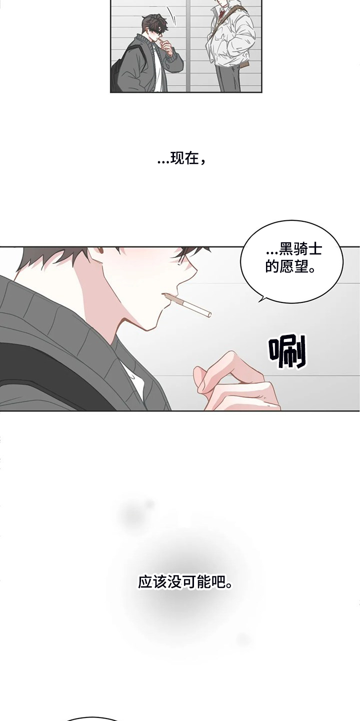 第231话8