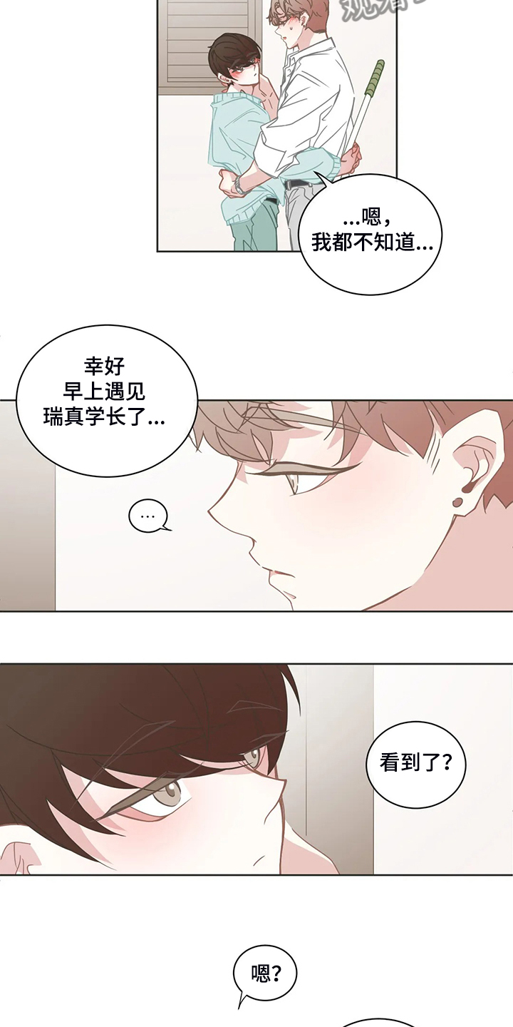 第227话4