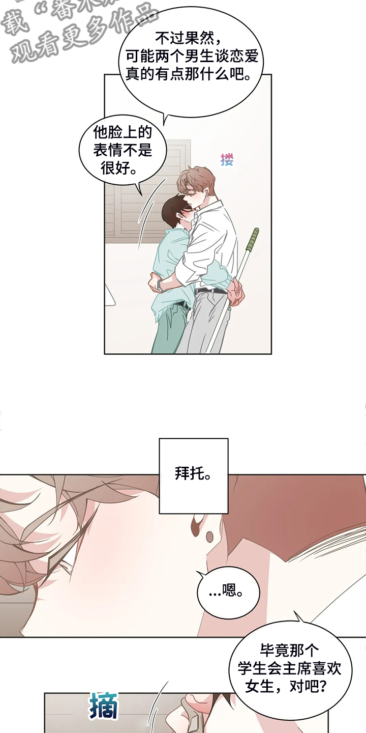 第227话6