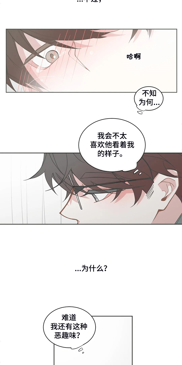 第227话10