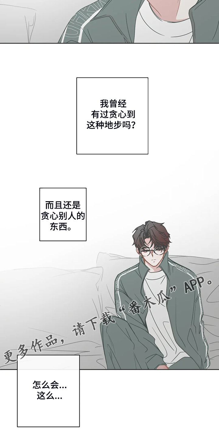 第227话13