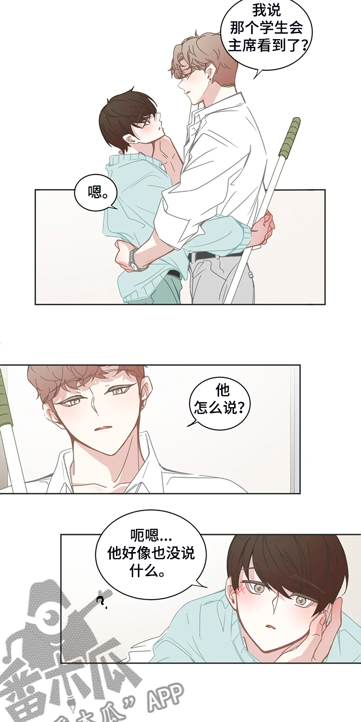 第227话5