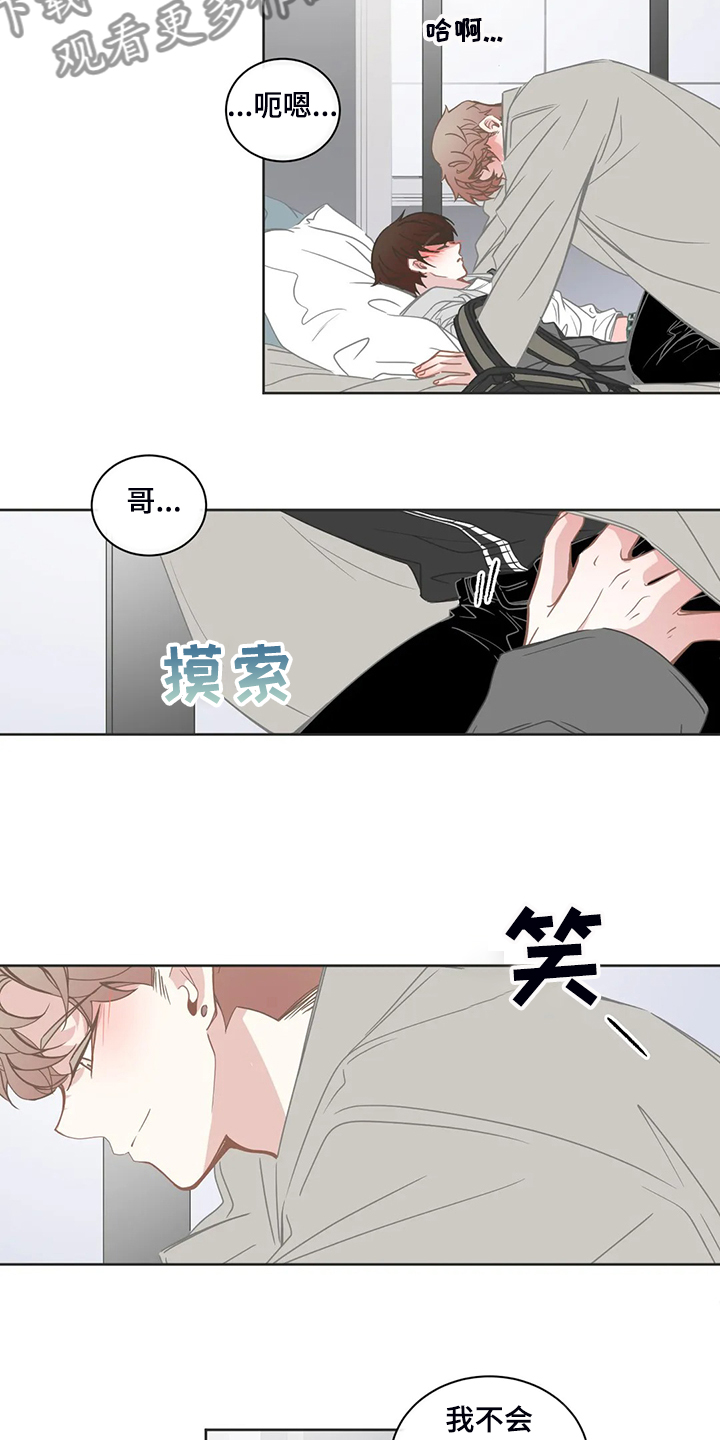 第219话10