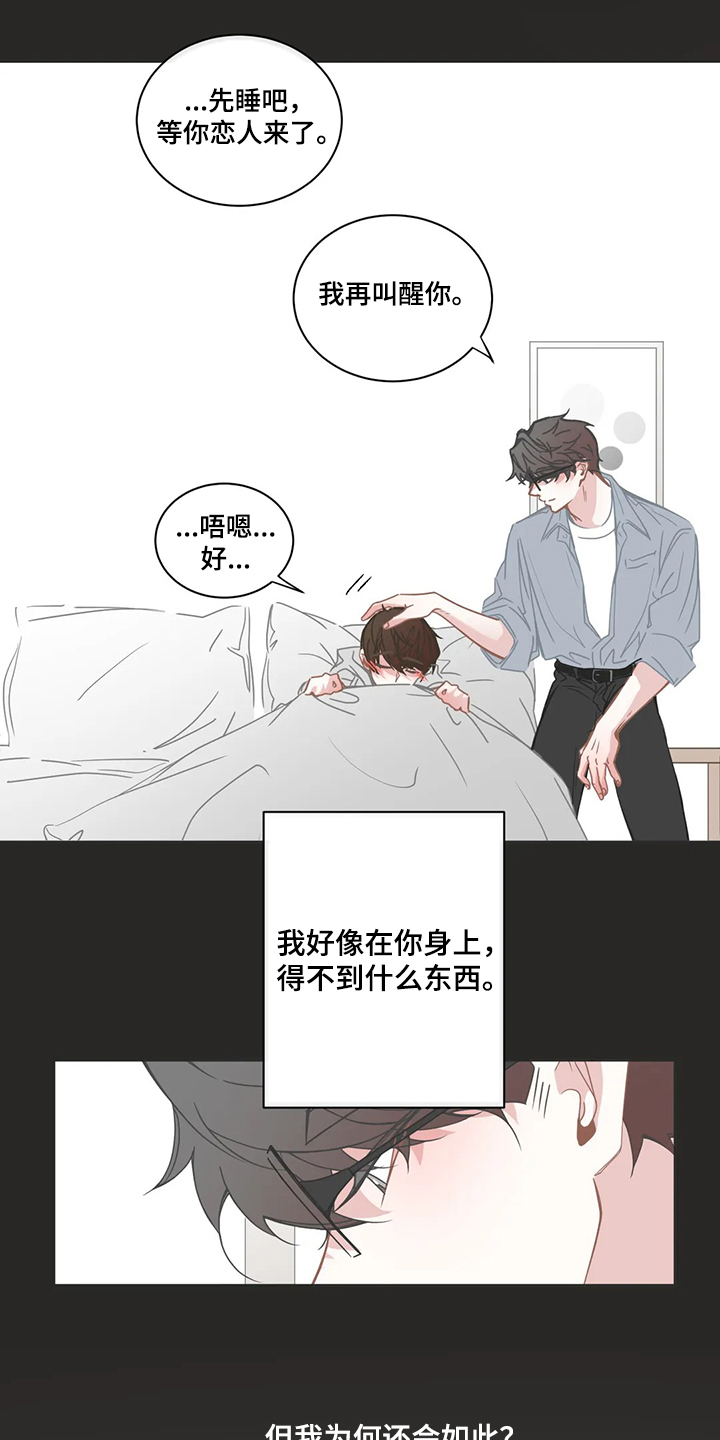 第219话8