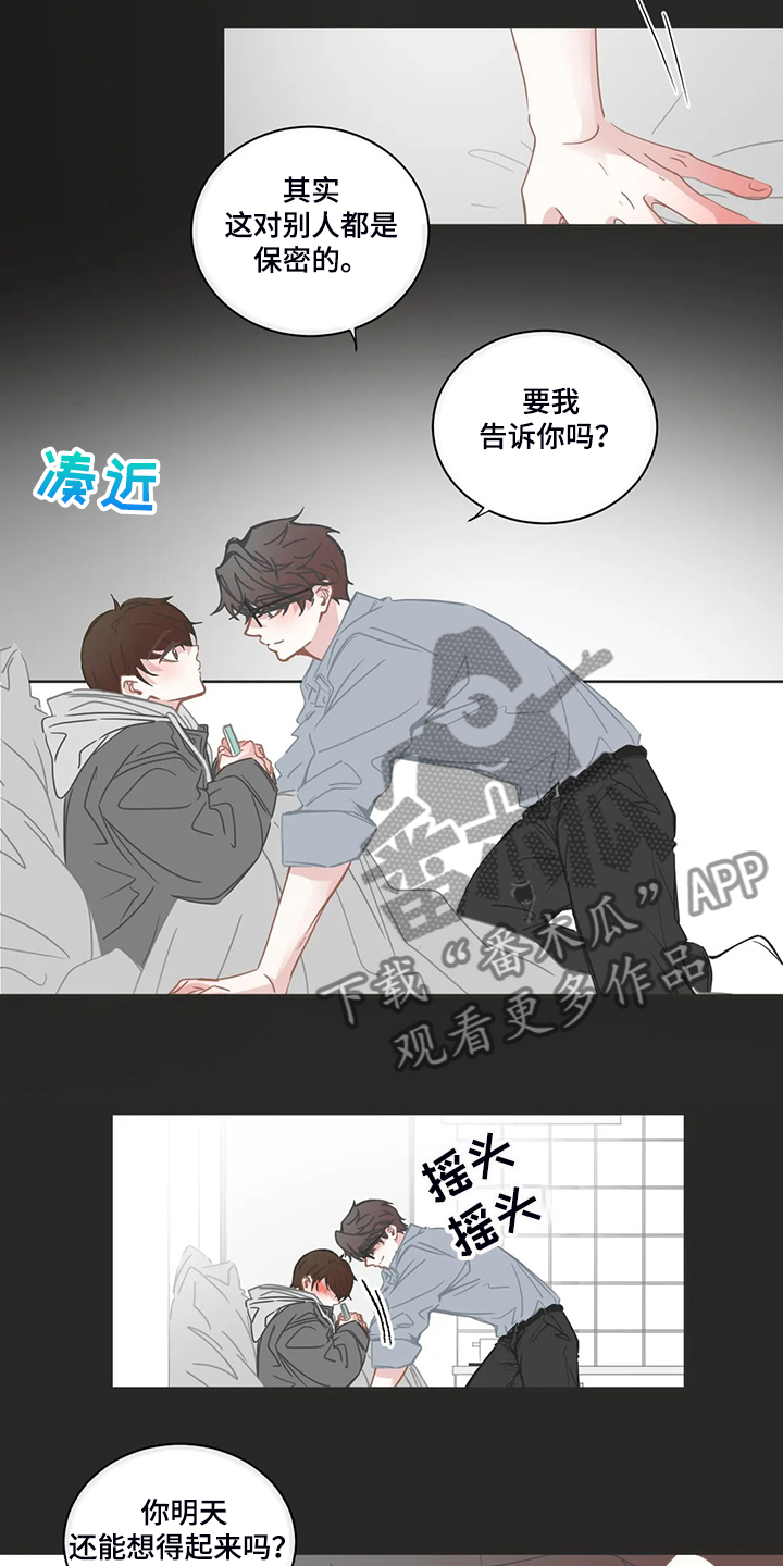 第219话2