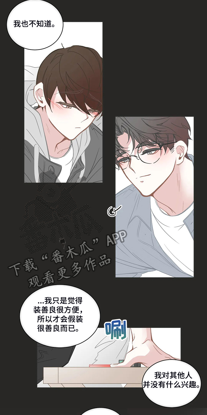 第219话4