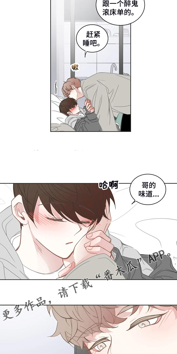 第219话11