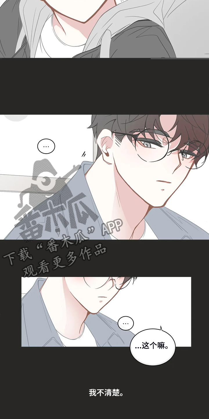 第219话7