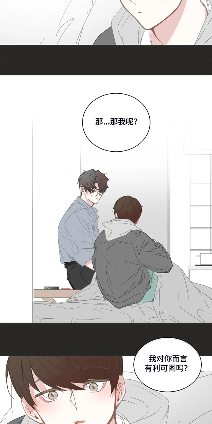 第219话6