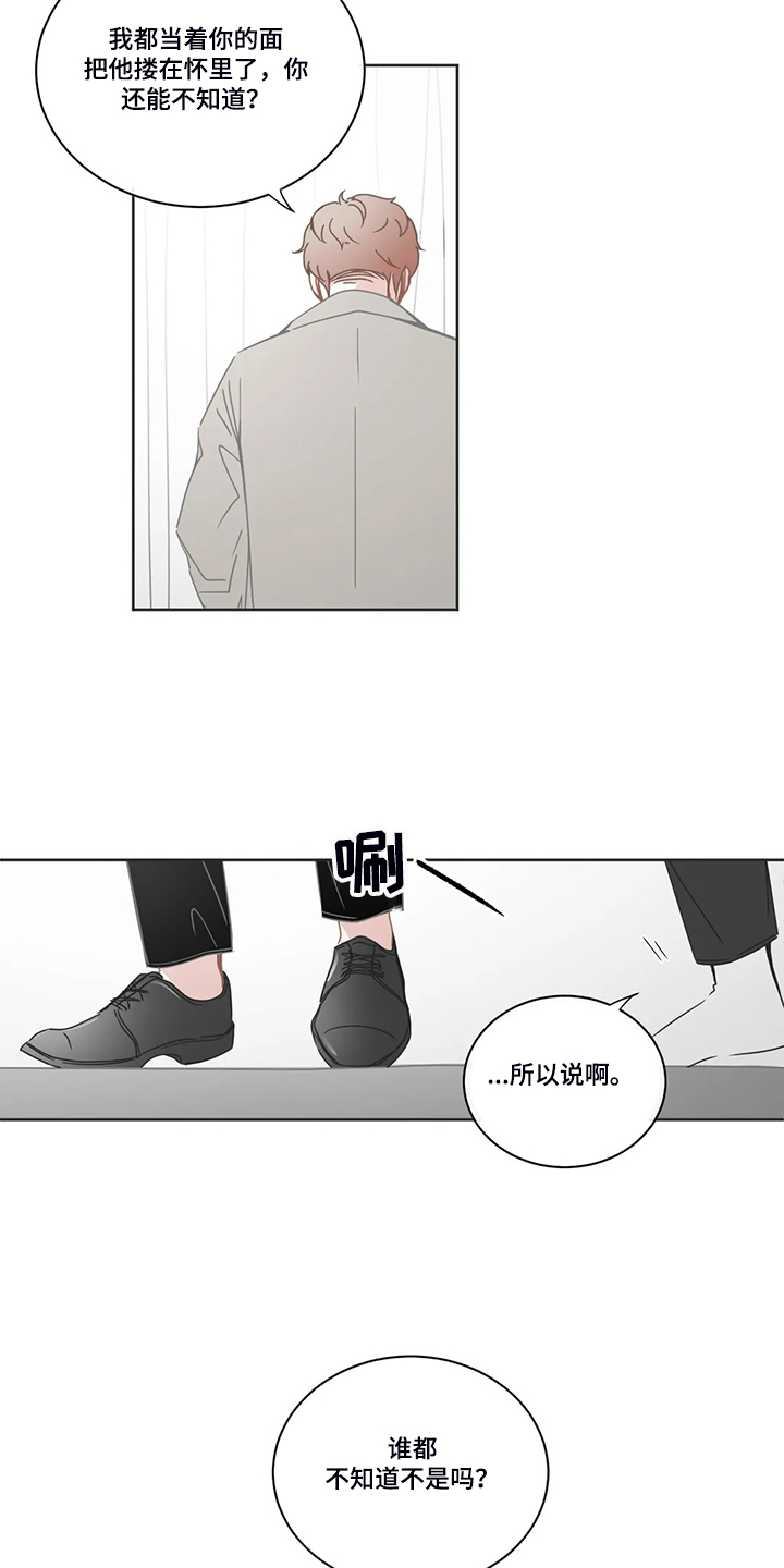 第216话6