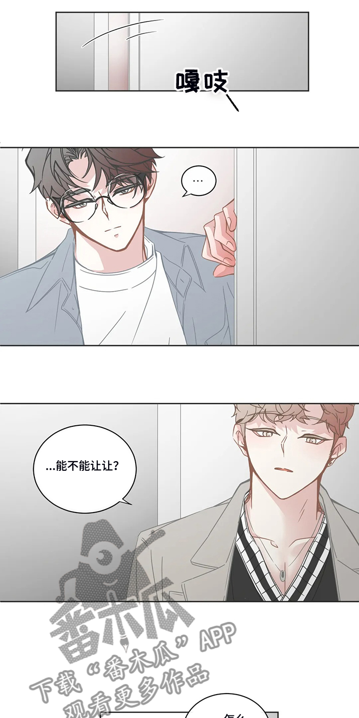 第216话4