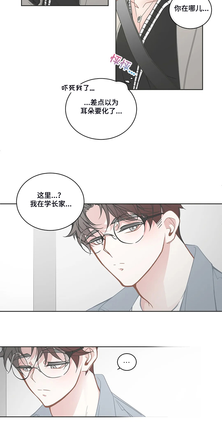 第216话3