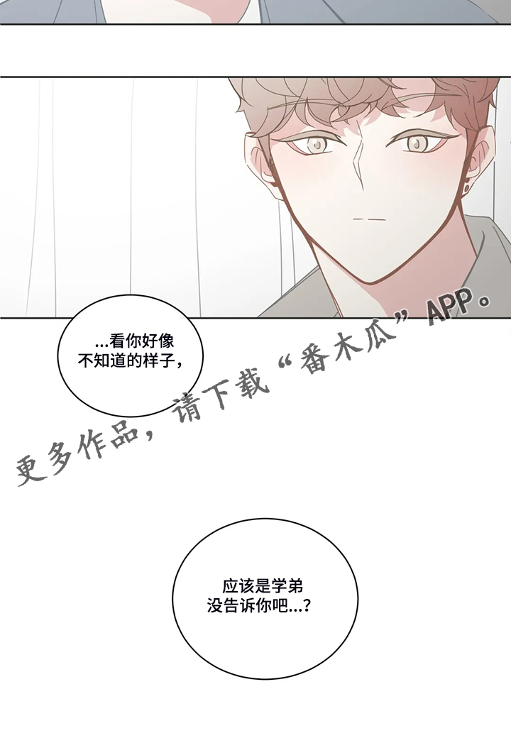 第216话11