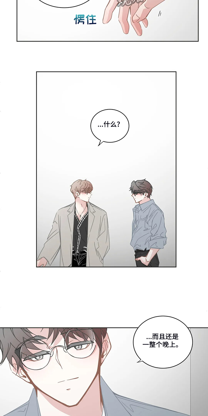 第216话10