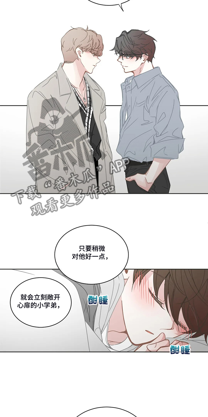 第216话7