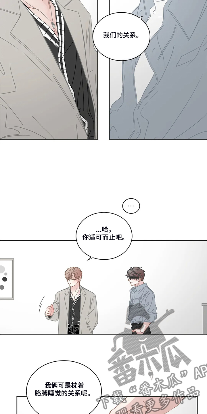 第216话9