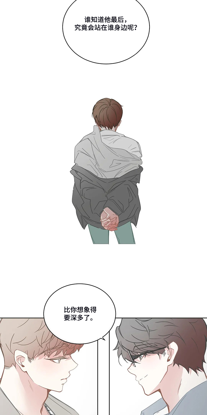 第216话8