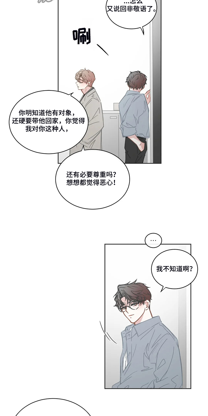第216话5