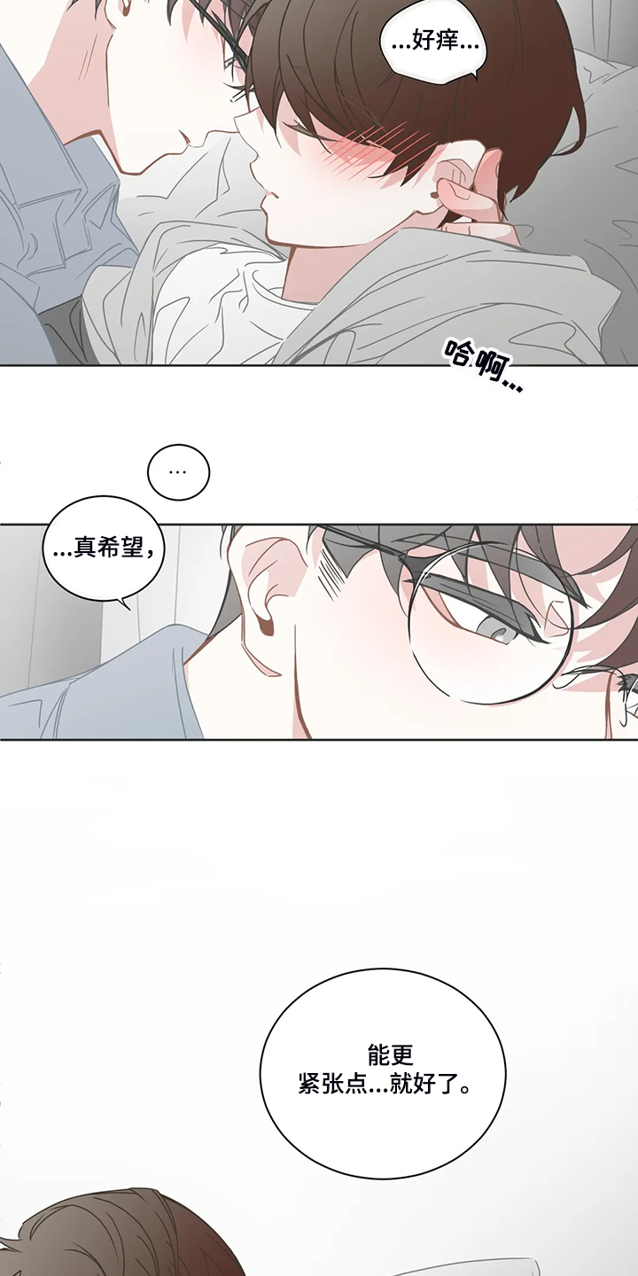 第214话10