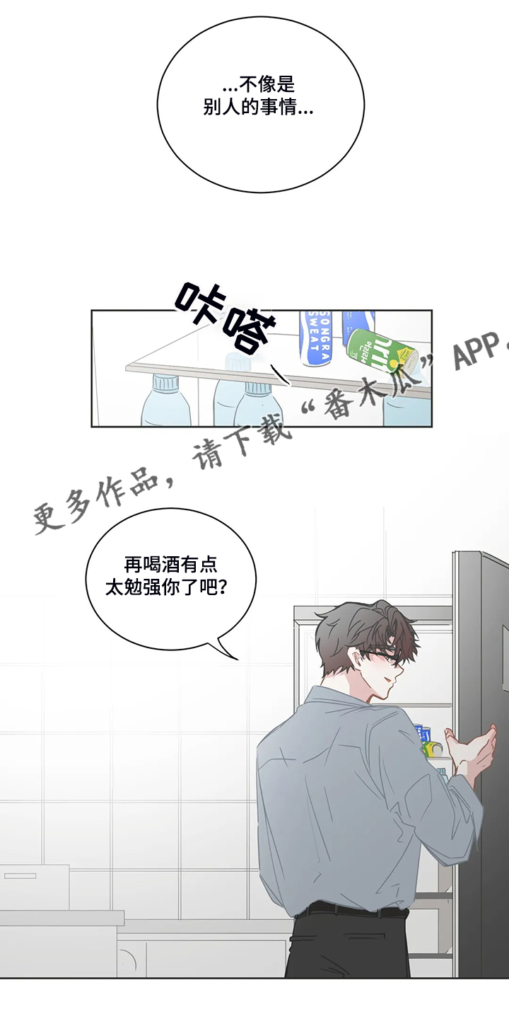 第214话0