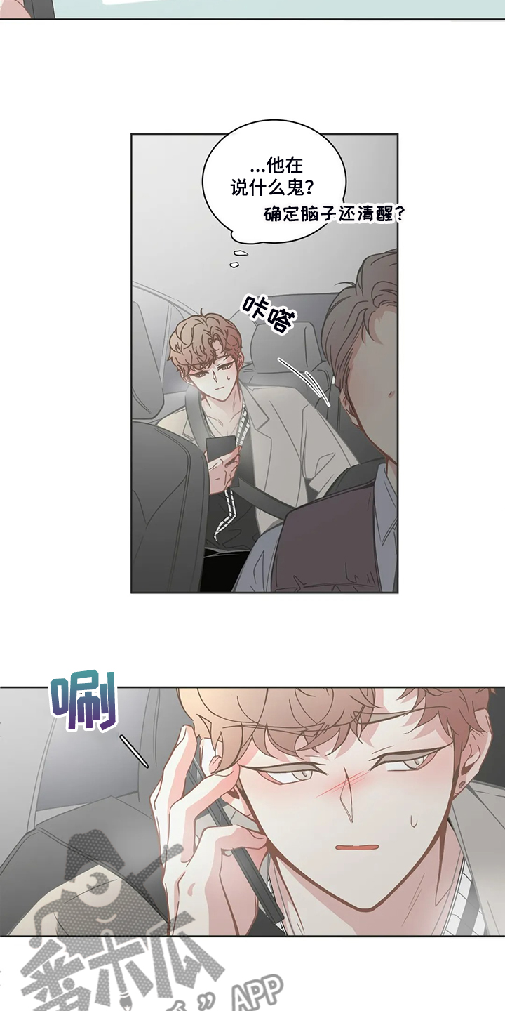 第214话6