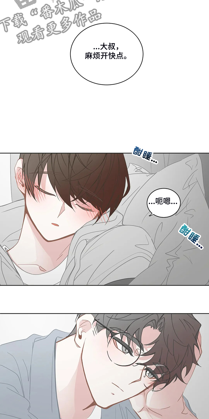 第214话7