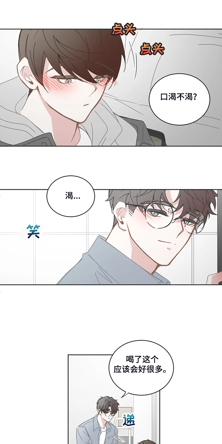 第214话1