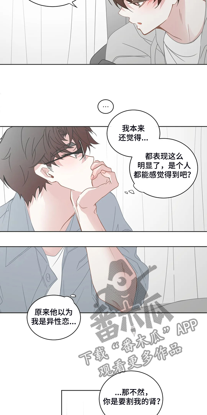 第214话4