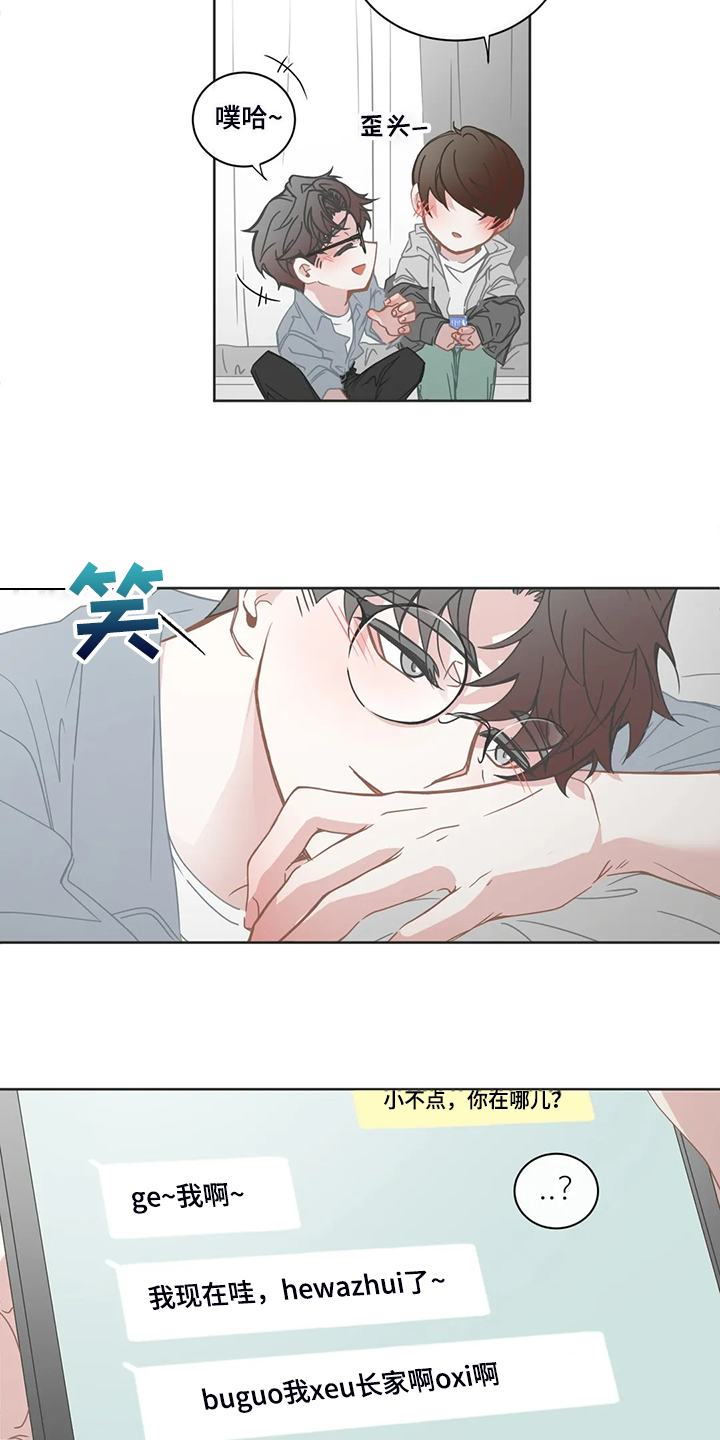 第214话5