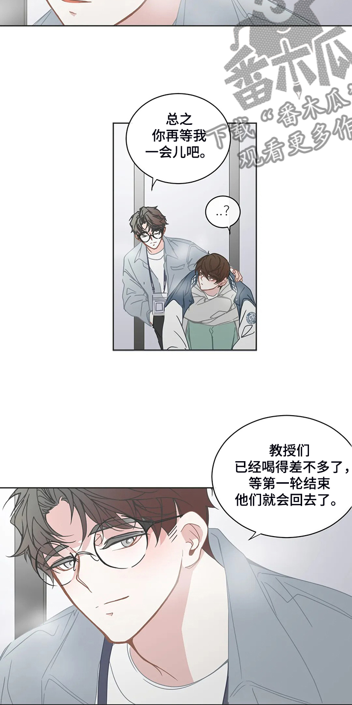 第210话19