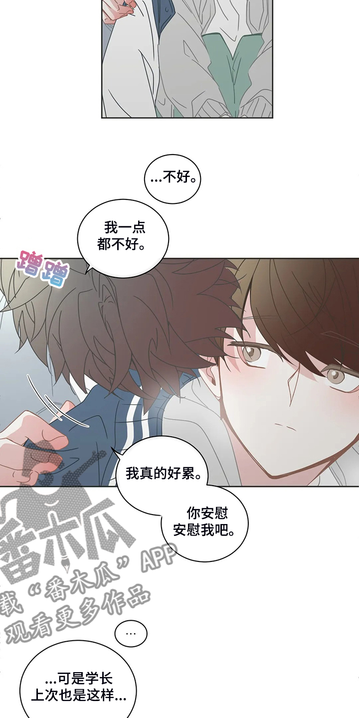 第210话16