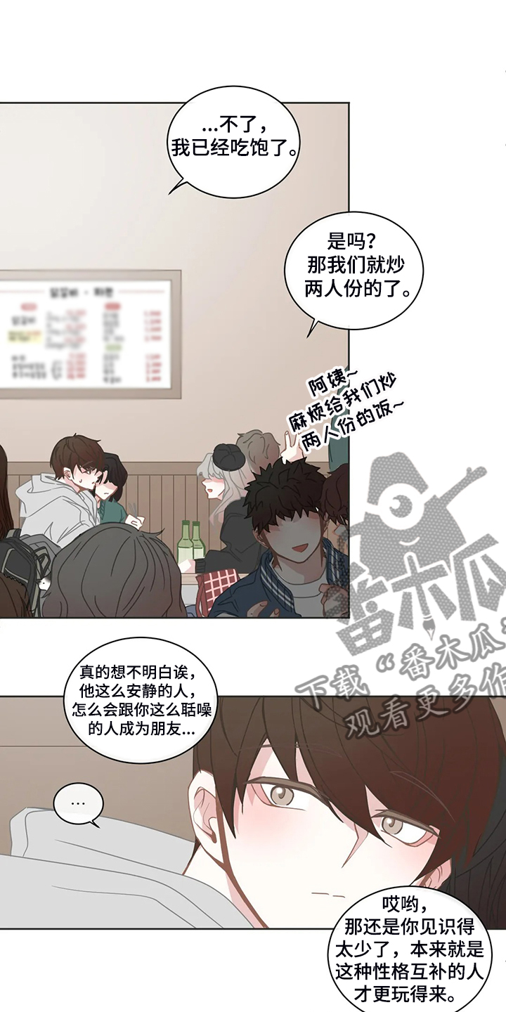 第210话11