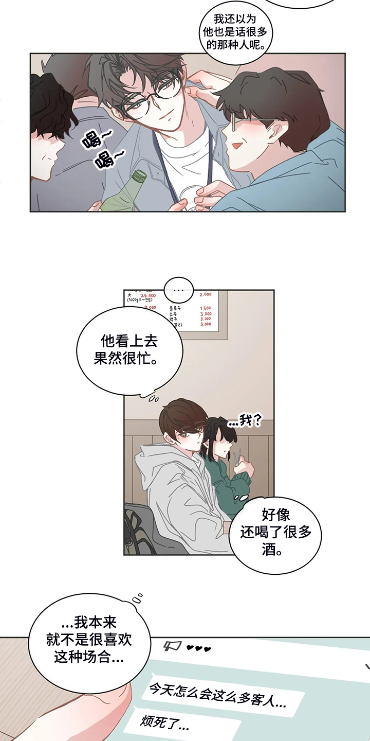 第210话12