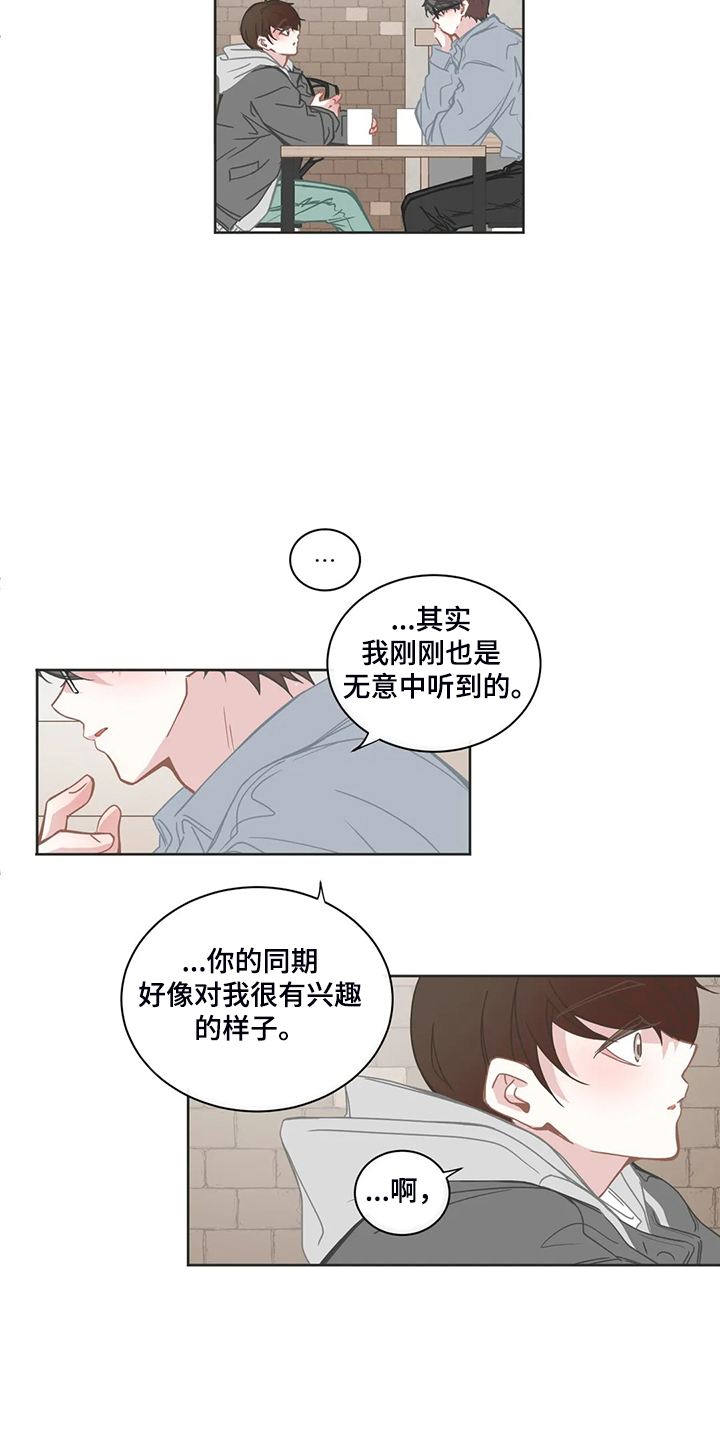 第210话4