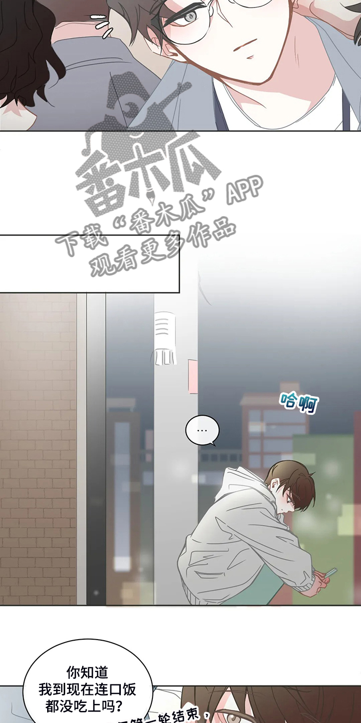 第210话14