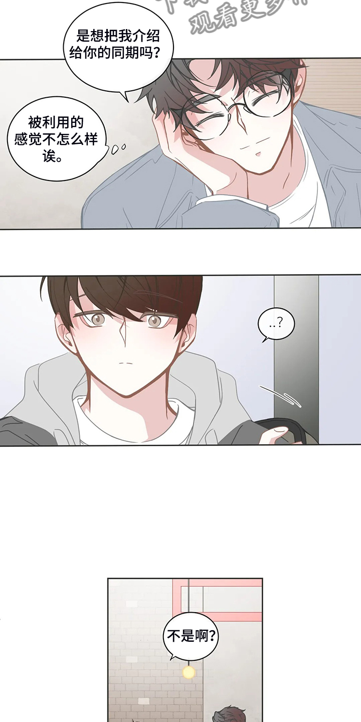 第210话3