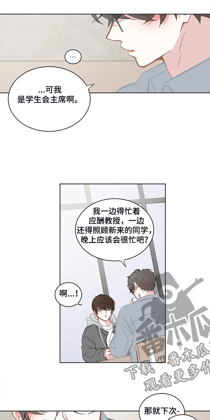 第210话8