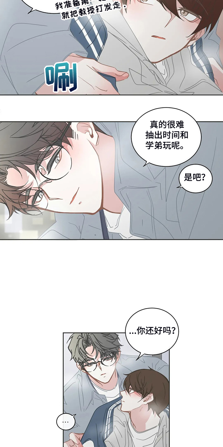 第210话15