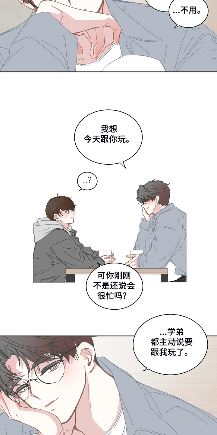 第210话9